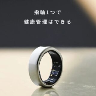 SOXAI、あなたの健康をサポート！SOXAI RING 1の魅力を徹底解剖！？